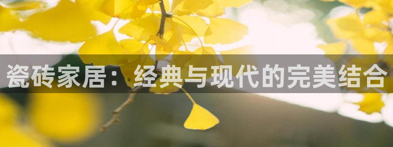 必一运动官网入口