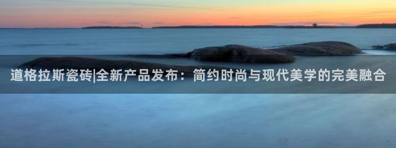 必一运动体育官网下载
