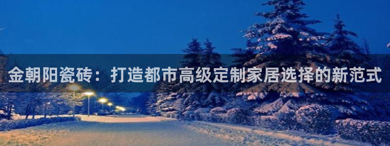 b体育官网下载入口app必一
