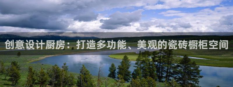 必一体育网页版登录