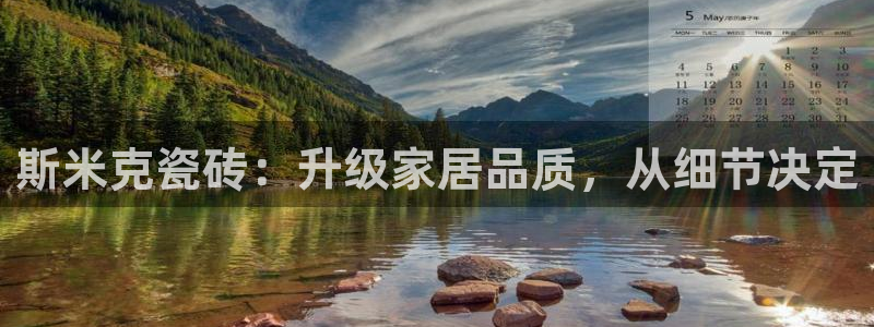 必一体育能提现大金额吗