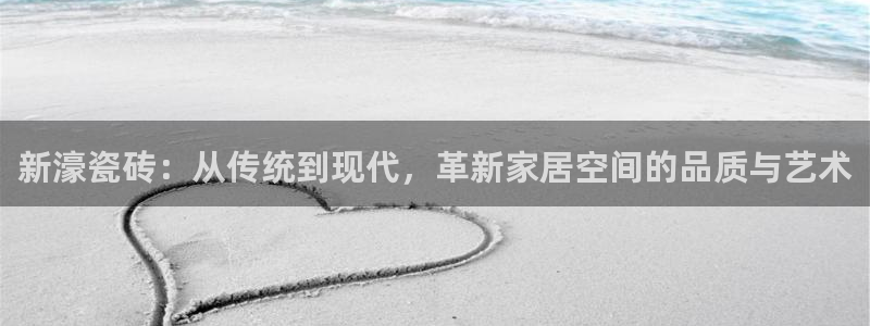 必一体育登录APP下载