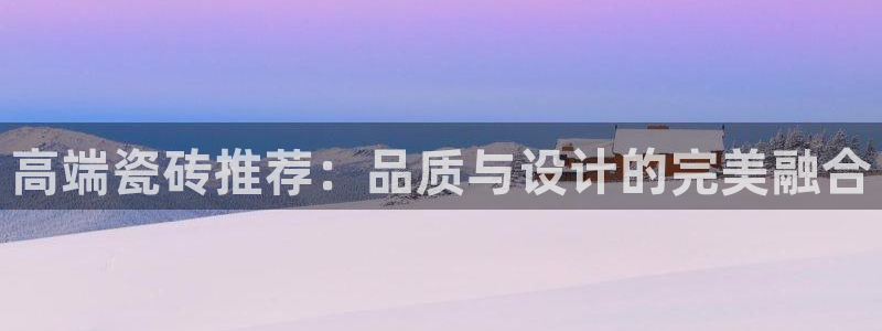 必一体育下载入口