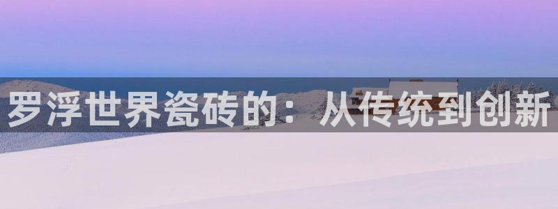 必一体育官网网站
