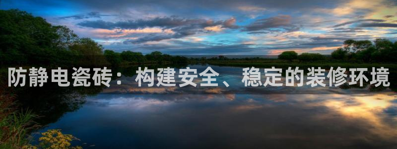必一体育sport官网