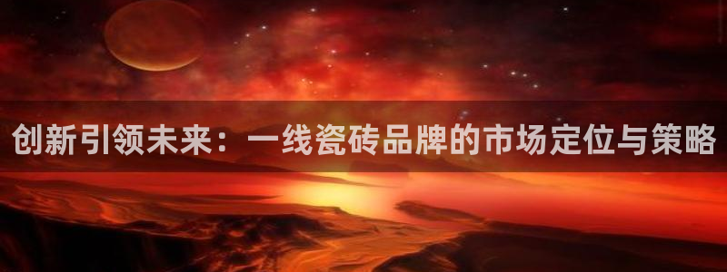必一体育app下载最新版本苹果