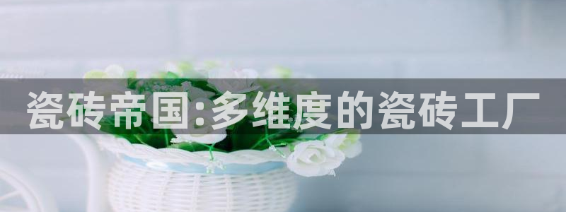 必一体育在线登陆