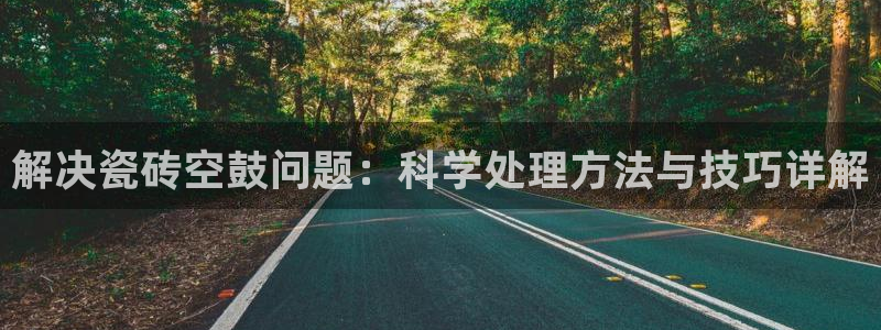 必一体育下载意思