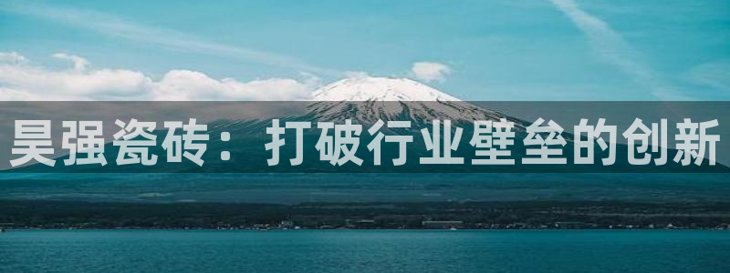 必一运动sport网页版
