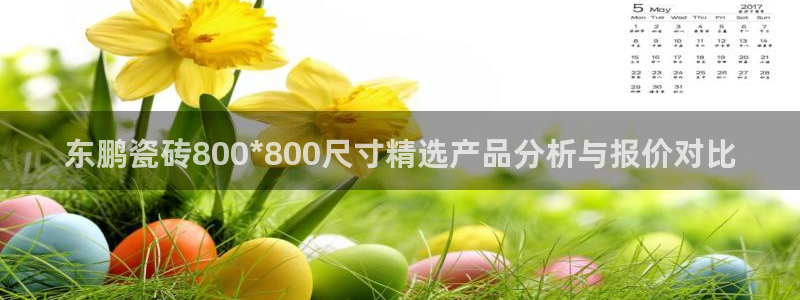 必一运动体育app