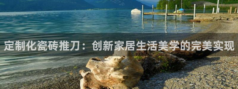 必一运动官网入口
