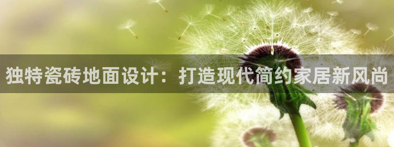 必一体育运动下载