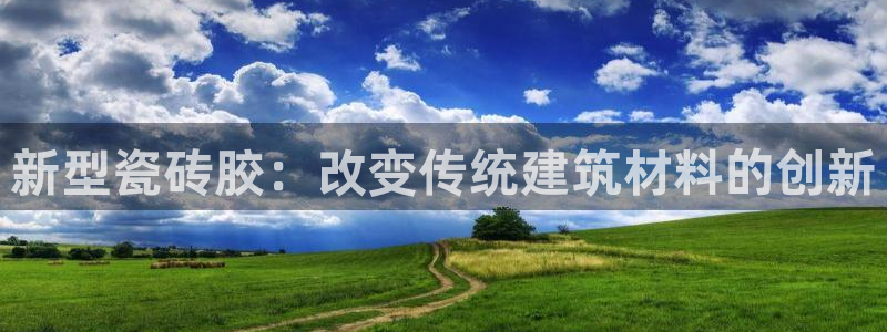 必一运动官网登录入口