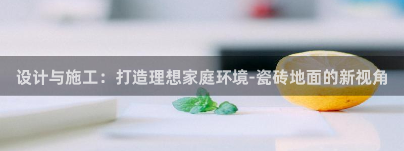 必一体育下载app下载