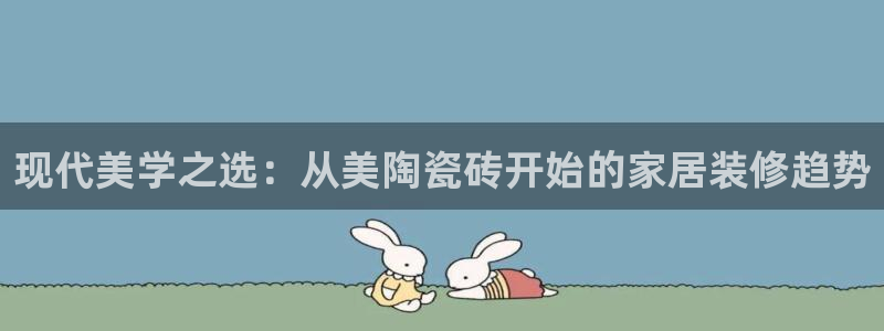 必一体育游戏玩法